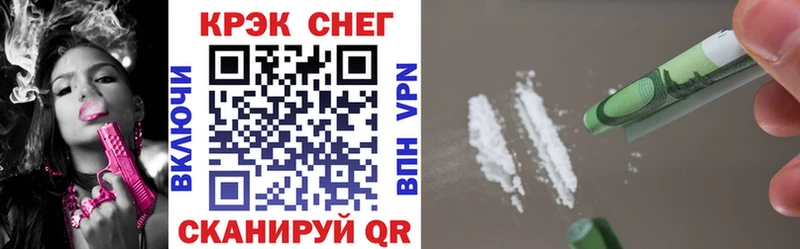 купить   Сольцы  COCAIN 99% 