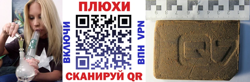 Гашиш гашик  Сольцы 