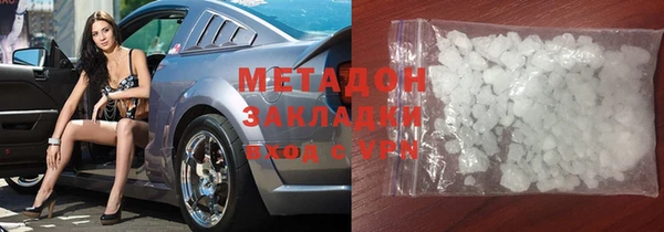 гашишное масло Мегион
