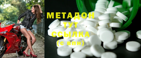 ALPHA PVP Медногорск