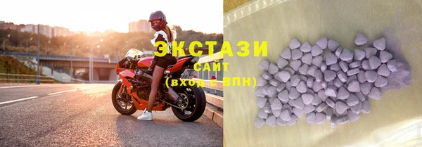 гашишное масло Мегион