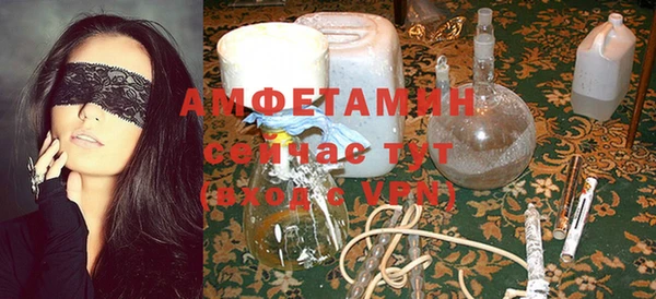 ALPHA PVP Медногорск