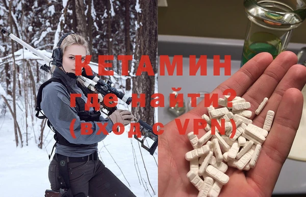 ALPHA PVP Медногорск
