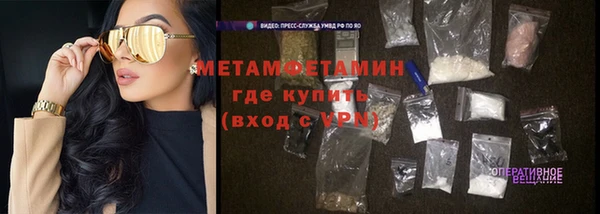 таблы Медвежьегорск