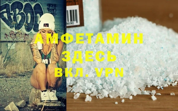 таблы Медвежьегорск