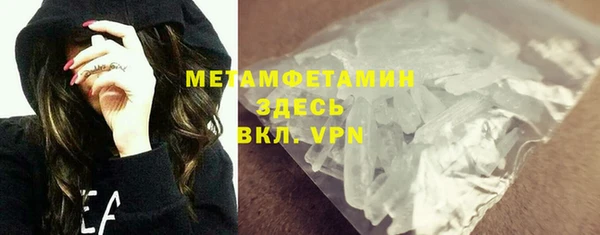 гашишное масло Мегион