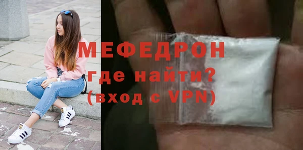 гашишное масло Мегион