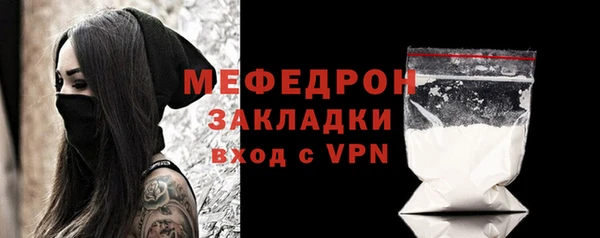 ALPHA PVP Медногорск