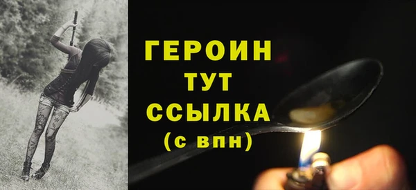 таблы Медвежьегорск