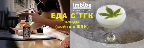 гашишное масло Мегион