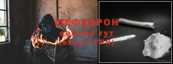 герыч Видное