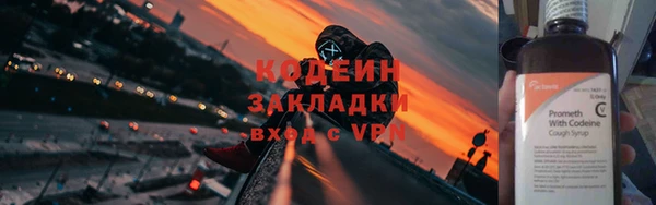 кристаллы Ветлуга