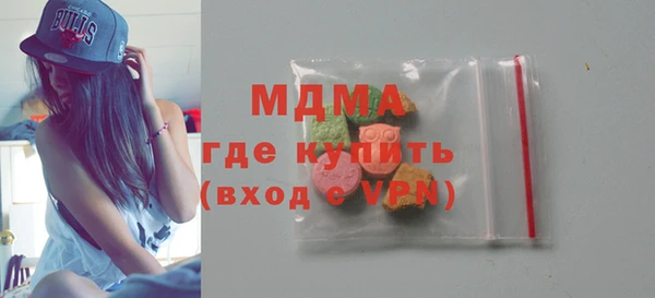ALPHA PVP Медногорск