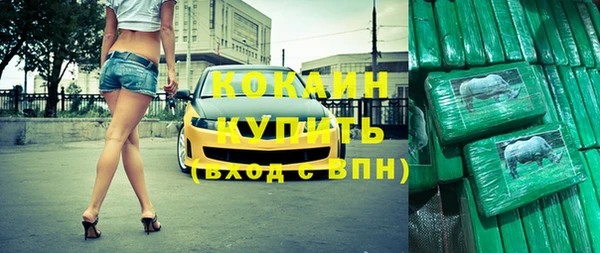 гашишное масло Мегион