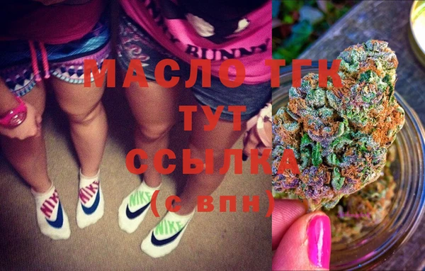 ALPHA PVP Медногорск