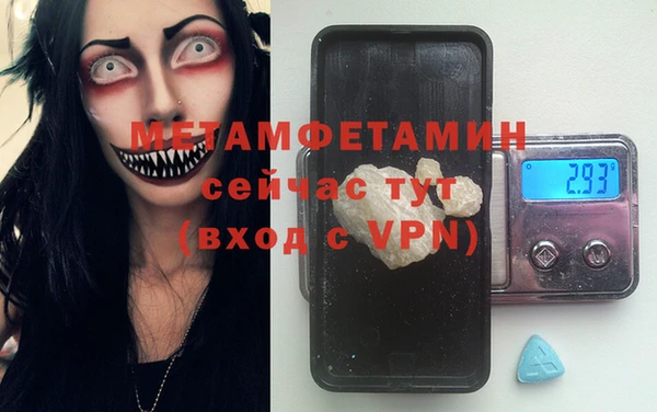 таблы Медвежьегорск