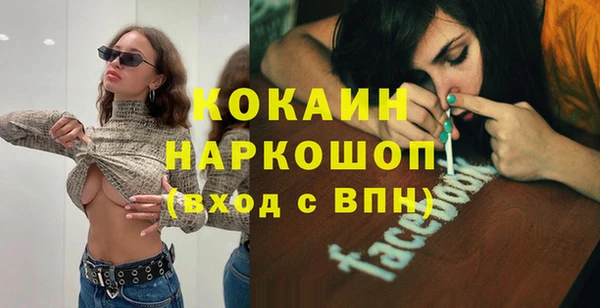 таблы Медвежьегорск