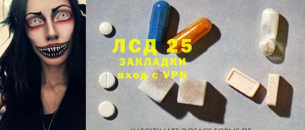 герыч Видное