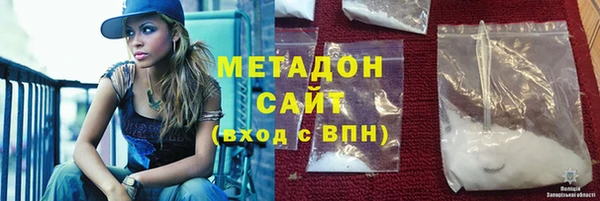 гашишное масло Мегион