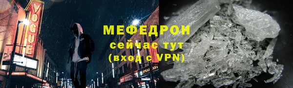 таблы Медвежьегорск