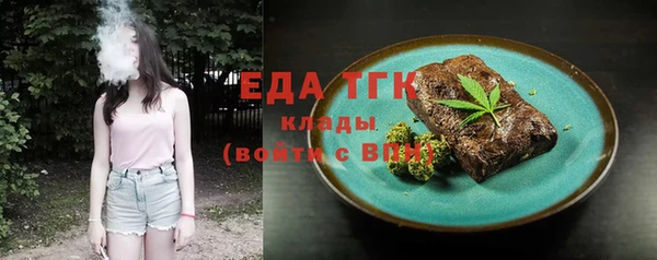 гашишное масло Мегион