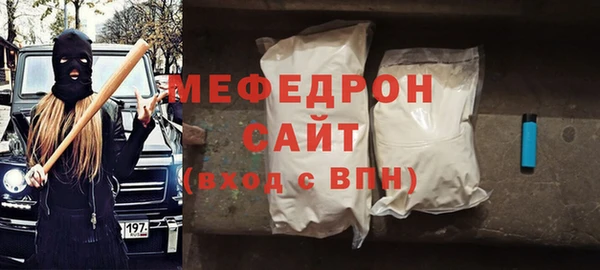 ALPHA PVP Медногорск