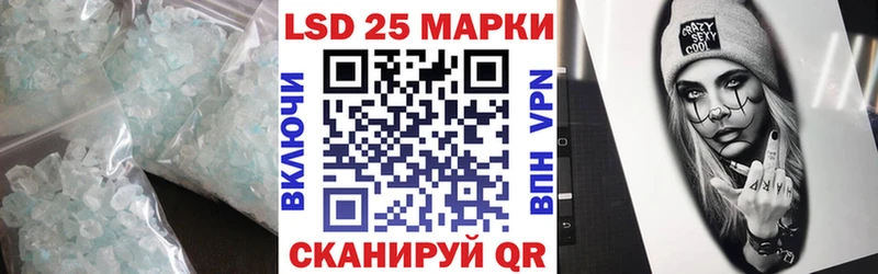 LSD-25 экстази кислота закладки Сольцы
