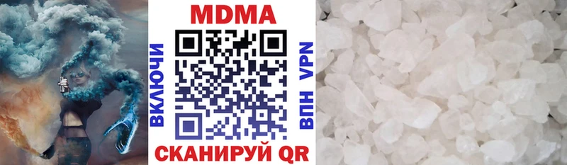 MDMA Molly Сольцы