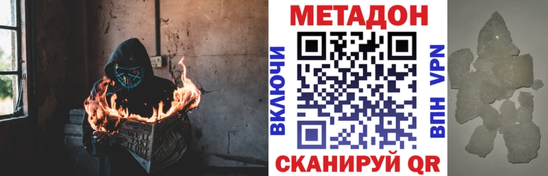 Метадон мёд  Сольцы 